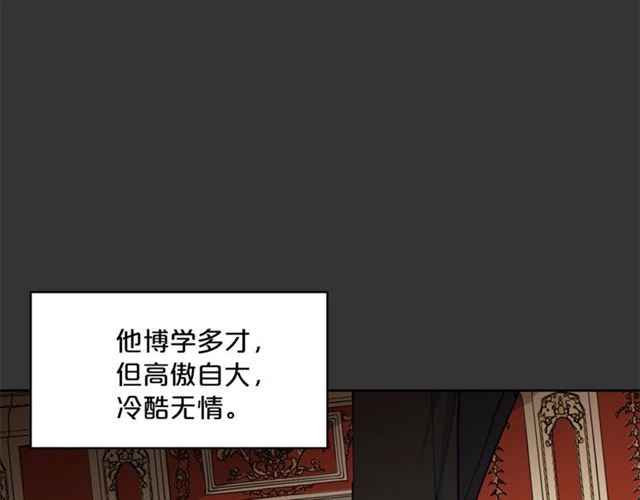 公爵夫人的红茶物语韩漫全集-第28话 公爵的秘密无删减无遮挡章节图片 