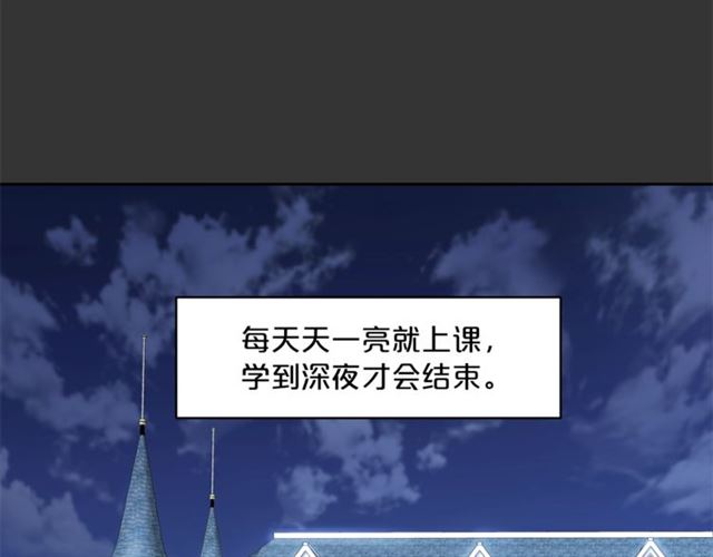 公爵夫人的红茶物语韩漫全集-第28话 公爵的秘密无删减无遮挡章节图片 