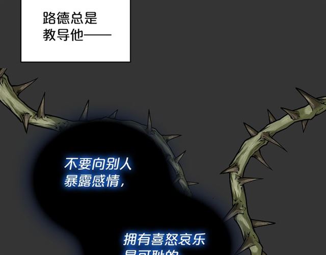 公爵夫人的红茶物语韩漫全集-第28话 公爵的秘密无删减无遮挡章节图片 