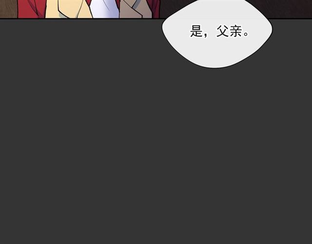 公爵夫人的红茶物语韩漫全集-第28话 公爵的秘密无删减无遮挡章节图片 