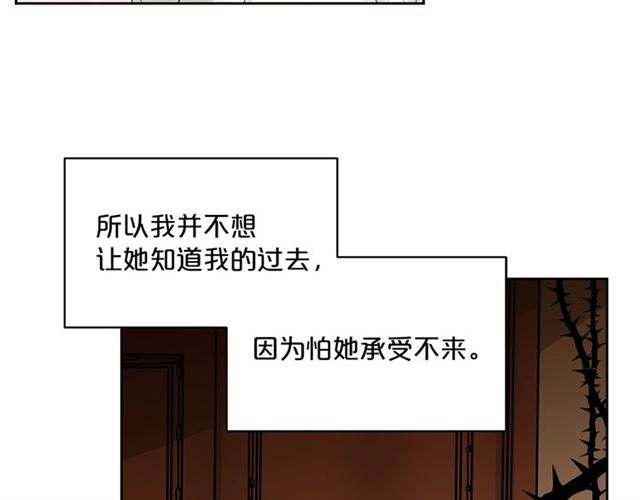 公爵夫人的红茶物语韩漫全集-第28话 公爵的秘密无删减无遮挡章节图片 