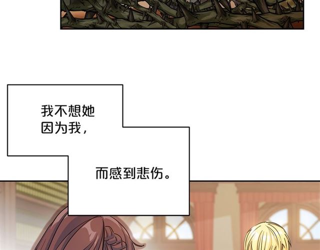公爵夫人的红茶物语韩漫全集-第28话 公爵的秘密无删减无遮挡章节图片 