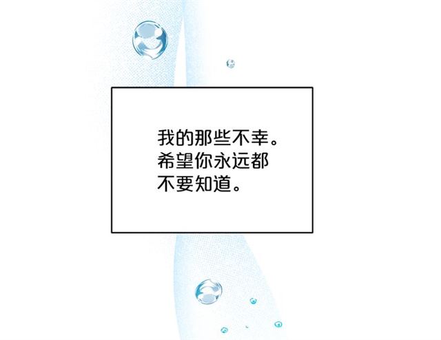 公爵夫人的红茶物语韩漫全集-第28话 公爵的秘密无删减无遮挡章节图片 