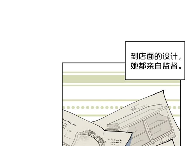 公爵夫人的红茶物语韩漫全集-第28话 公爵的秘密无删减无遮挡章节图片 