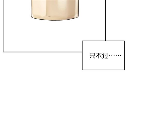 公爵夫人的红茶物语韩漫全集-第28话 公爵的秘密无删减无遮挡章节图片 