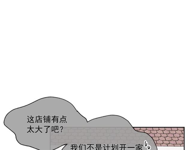 公爵夫人的红茶物语韩漫全集-第28话 公爵的秘密无删减无遮挡章节图片 