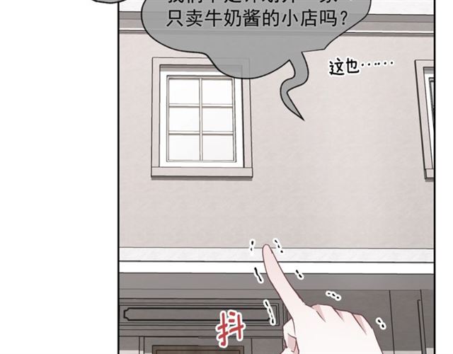 公爵夫人的红茶物语韩漫全集-第28话 公爵的秘密无删减无遮挡章节图片 