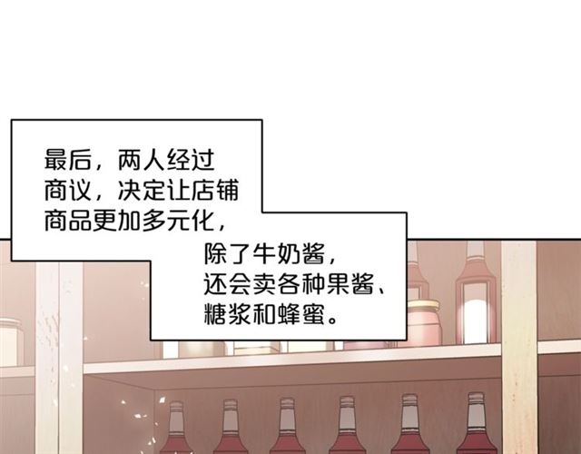 公爵夫人的红茶物语韩漫全集-第28话 公爵的秘密无删减无遮挡章节图片 