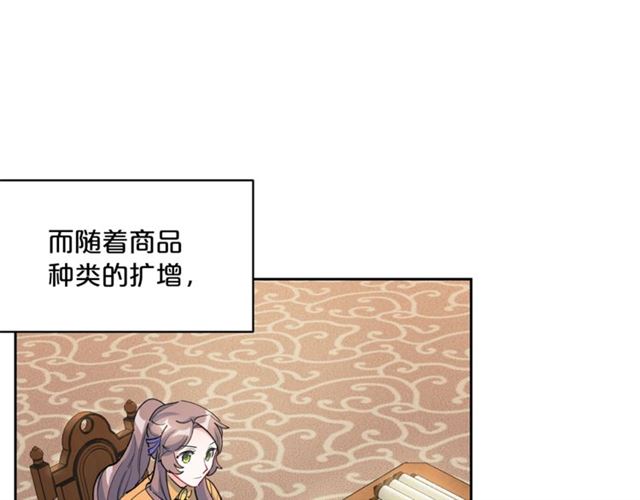 公爵夫人的红茶物语韩漫全集-第28话 公爵的秘密无删减无遮挡章节图片 