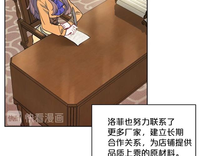 公爵夫人的红茶物语韩漫全集-第28话 公爵的秘密无删减无遮挡章节图片 