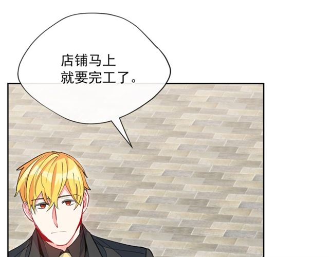 公爵夫人的红茶物语韩漫全集-第28话 公爵的秘密无删减无遮挡章节图片 