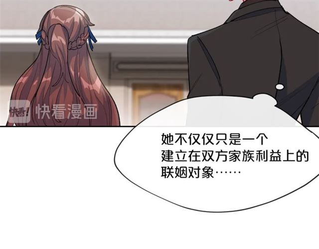 公爵夫人的红茶物语韩漫全集-第28话 公爵的秘密无删减无遮挡章节图片 