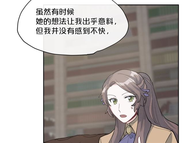 公爵夫人的红茶物语韩漫全集-第28话 公爵的秘密无删减无遮挡章节图片 