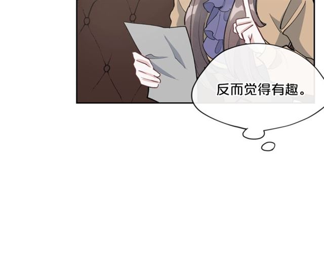 公爵夫人的红茶物语韩漫全集-第28话 公爵的秘密无删减无遮挡章节图片 