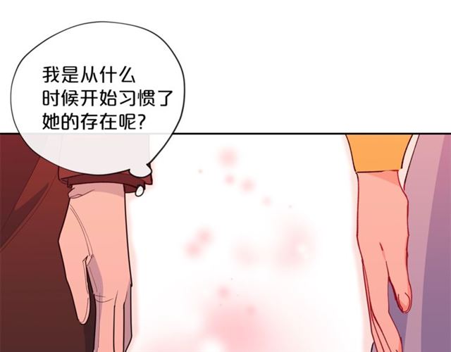 公爵夫人的红茶物语韩漫全集-第28话 公爵的秘密无删减无遮挡章节图片 