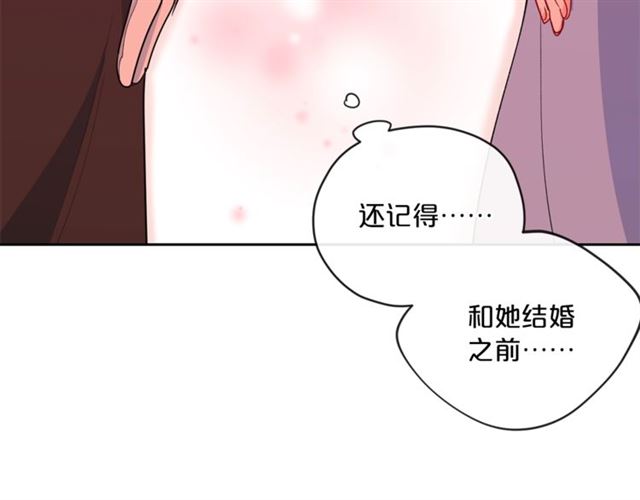 公爵夫人的红茶物语韩漫全集-第28话 公爵的秘密无删减无遮挡章节图片 