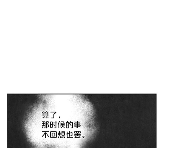 公爵夫人的红茶物语韩漫全集-第28话 公爵的秘密无删减无遮挡章节图片 