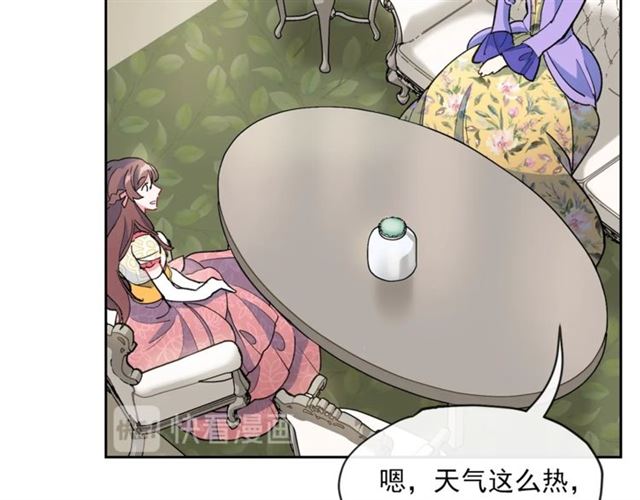 公爵夫人的红茶物语韩漫全集-第28话 公爵的秘密无删减无遮挡章节图片 