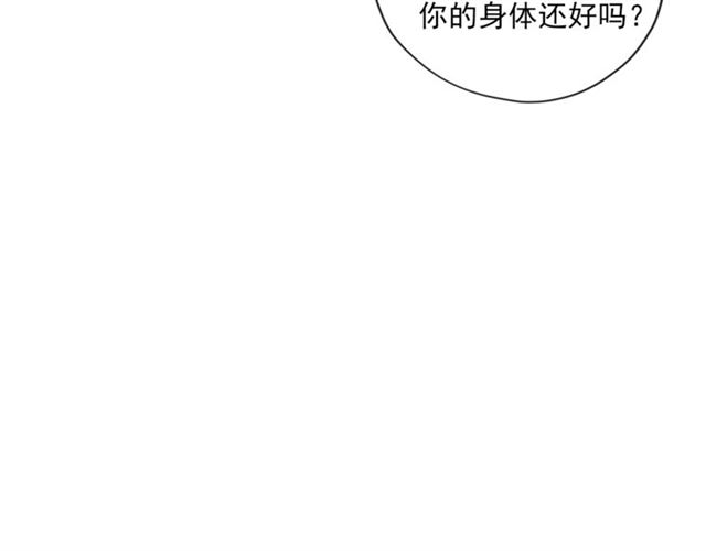 公爵夫人的红茶物语韩漫全集-第28话 公爵的秘密无删减无遮挡章节图片 