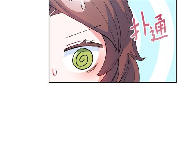 公爵夫人的红茶物语韩漫全集-第28话 公爵的秘密无删减无遮挡章节图片 