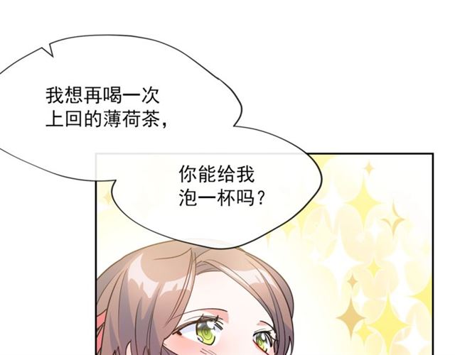 公爵夫人的红茶物语韩漫全集-第28话 公爵的秘密无删减无遮挡章节图片 