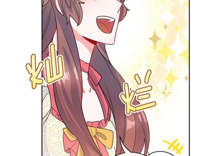 公爵夫人的红茶物语韩漫全集-第28话 公爵的秘密无删减无遮挡章节图片 