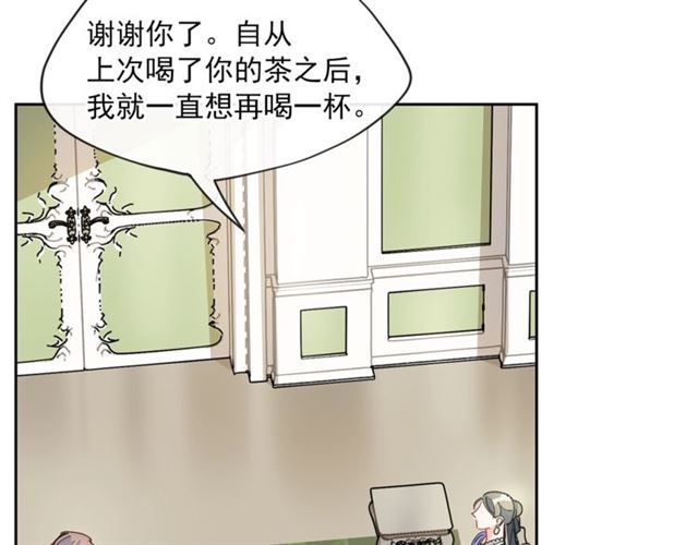 公爵夫人的红茶物语韩漫全集-第28话 公爵的秘密无删减无遮挡章节图片 
