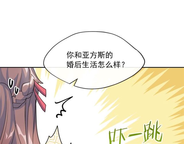 公爵夫人的红茶物语韩漫全集-第28话 公爵的秘密无删减无遮挡章节图片 