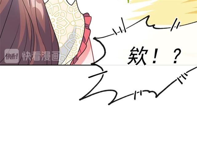 公爵夫人的红茶物语韩漫全集-第28话 公爵的秘密无删减无遮挡章节图片 