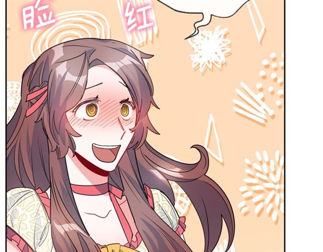 公爵夫人的红茶物语韩漫全集-第28话 公爵的秘密无删减无遮挡章节图片 