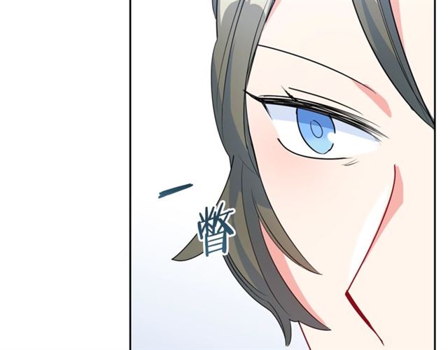 公爵夫人的红茶物语韩漫全集-第28话 公爵的秘密无删减无遮挡章节图片 
