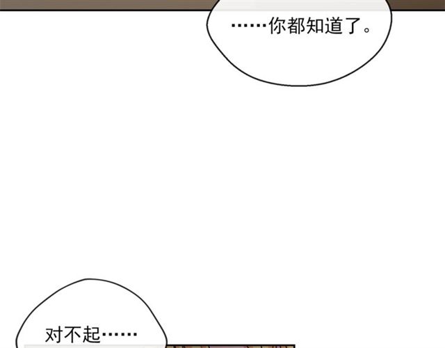 公爵夫人的红茶物语韩漫全集-第29话 值得被爱无删减无遮挡章节图片 