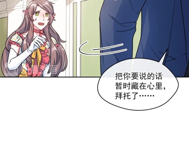公爵夫人的红茶物语韩漫全集-第29话 值得被爱无删减无遮挡章节图片 
