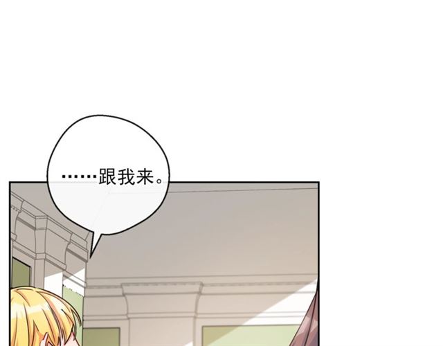 公爵夫人的红茶物语韩漫全集-第29话 值得被爱无删减无遮挡章节图片 