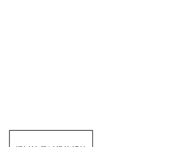 公爵夫人的红茶物语韩漫全集-第29话 值得被爱无删减无遮挡章节图片 