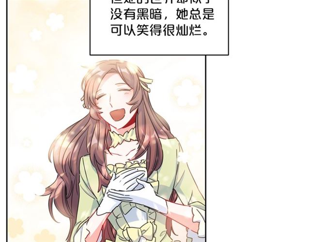 公爵夫人的红茶物语韩漫全集-第29话 值得被爱无删减无遮挡章节图片 