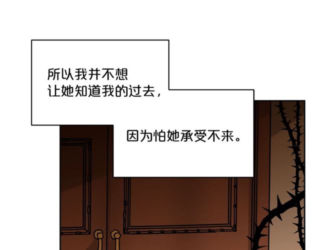公爵夫人的红茶物语韩漫全集-第29话 值得被爱无删减无遮挡章节图片 