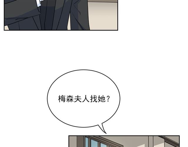 公爵夫人的红茶物语韩漫全集-第29话 值得被爱无删减无遮挡章节图片 