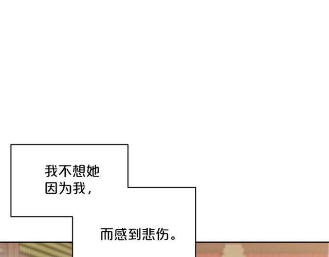 公爵夫人的红茶物语韩漫全集-第29话 值得被爱无删减无遮挡章节图片 