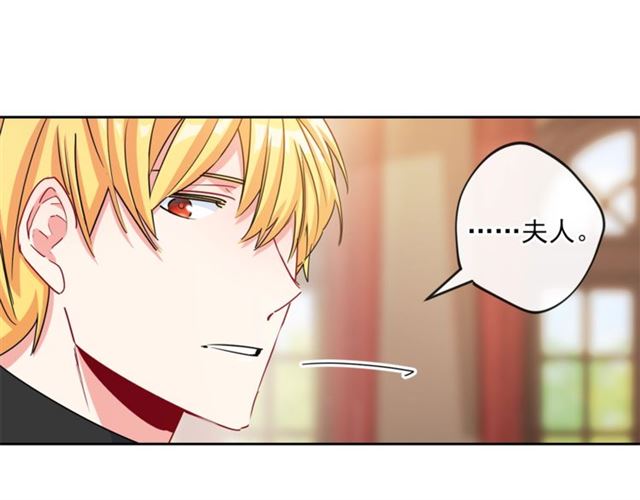 公爵夫人的红茶物语韩漫全集-第29话 值得被爱无删减无遮挡章节图片 