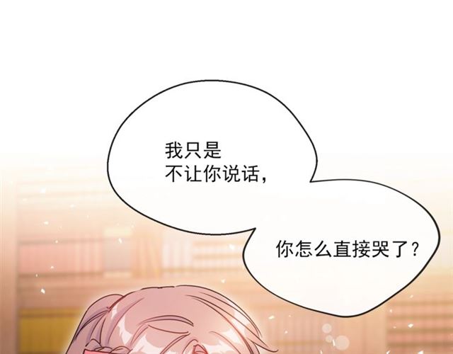 公爵夫人的红茶物语韩漫全集-第29话 值得被爱无删减无遮挡章节图片 