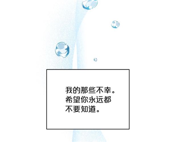 公爵夫人的红茶物语韩漫全集-第29话 值得被爱无删减无遮挡章节图片 