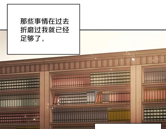 公爵夫人的红茶物语韩漫全集-第29话 值得被爱无删减无遮挡章节图片 