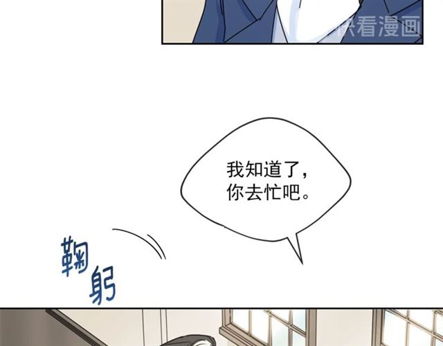 公爵夫人的红茶物语韩漫全集-第29话 值得被爱无删减无遮挡章节图片 
