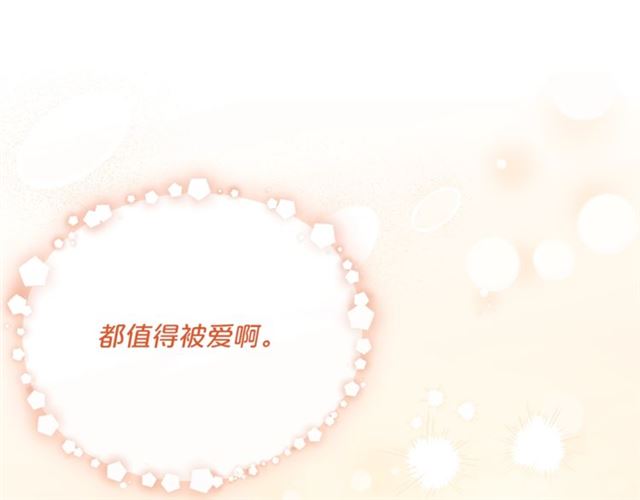 公爵夫人的红茶物语韩漫全集-第29话 值得被爱无删减无遮挡章节图片 