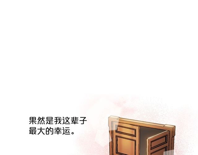 公爵夫人的红茶物语韩漫全集-第29话 值得被爱无删减无遮挡章节图片 