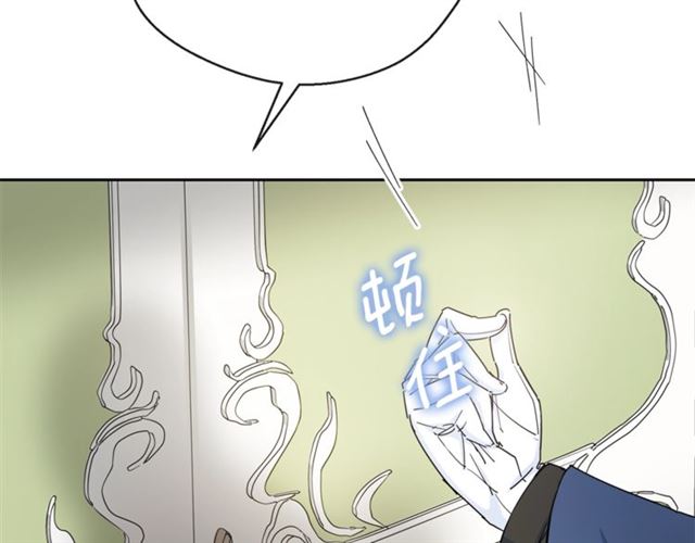 公爵夫人的红茶物语韩漫全集-第29话 值得被爱无删减无遮挡章节图片 