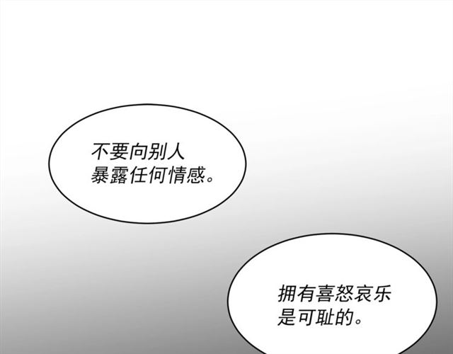 公爵夫人的红茶物语韩漫全集-第29话 值得被爱无删减无遮挡章节图片 