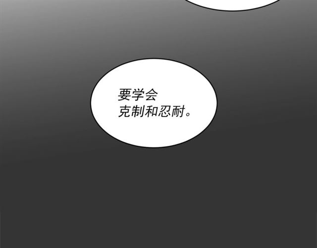 公爵夫人的红茶物语韩漫全集-第29话 值得被爱无删减无遮挡章节图片 