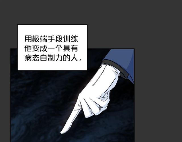 公爵夫人的红茶物语韩漫全集-第29话 值得被爱无删减无遮挡章节图片 
